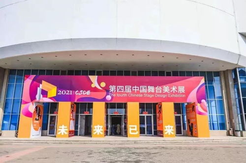 煙臺海岸音樂節臨時取消部分演出的公告