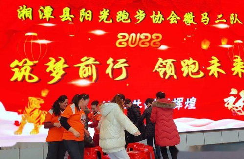 歡喜賀歲 睿虎迎春