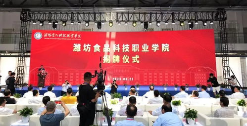 山東新增一所高職院校鳳凰網山東 鳳凰網