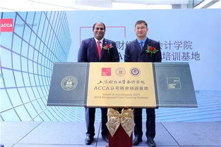 acca考生恭喜了 重磅福利政策上線 城市落戶,金融雇主,中注協合作 世界正在狠狠獎勵acca持證人