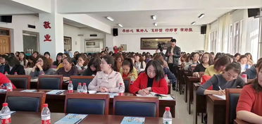 教育部 人工智能技術和智慧學習空間在中小學英語教學中應用研究 子課題在內蒙古鄂爾多斯順利召開