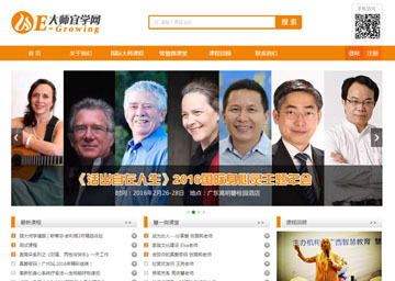 客戶案例 / 教育培訓-睿虎網絡
