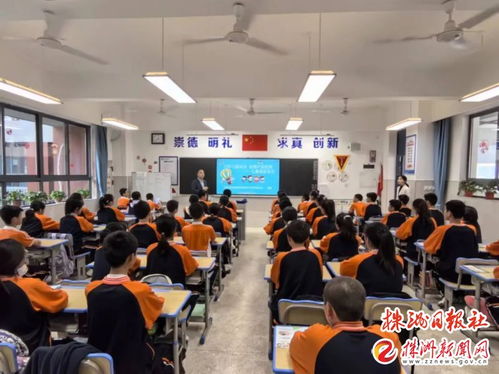 株洲市市場監管局開展缺陷產品召回宣傳進學校活動