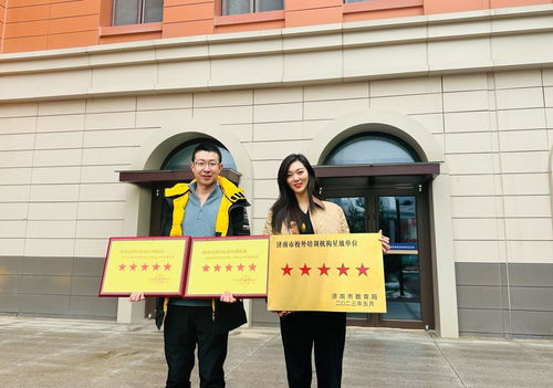 再次獲獎 新里程教育旗下扶搖 睿文培訓學校斬獲兩項榮譽