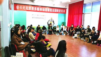 ?？ㄓ變簣@音樂游戲化教學園長專場會 泉州站圓滿落幕