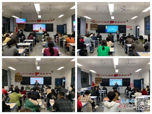 濂溪區南山學校舉行2024年春季學期期中家長會 組圖