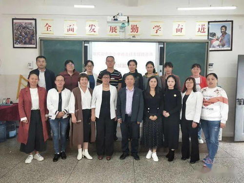 精彩賽課 演繹教師風(fēng)采 云南宣威虎頭紅軍小學(xué)承辦2020年班主任主題班會競賽