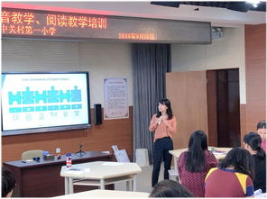 法政國(guó)際教育 睿博格攜手北京市中關(guān)村一小,助力中小學(xué)英文課程創(chuàng)新教學(xué)