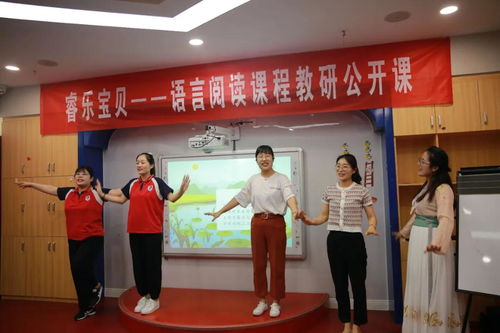 睿樂(lè)教育開展大語(yǔ)文課程教研公開課