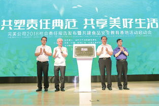 助力社會健康 智能化 完美公司構建智慧生態版圖