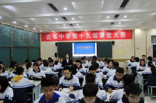 懷仁市云東中學 極具感染力 吸引力的 精品課 ,現場觀摩教師達800多人次 圖文