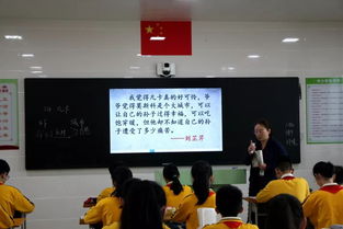 以學為中心,成就美麗的教與學 記虎外小學部優質課教學研討活動