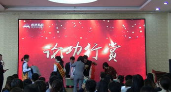 睿德教育暑期成果表彰會暨秋季招生啟動大會圓滿召開