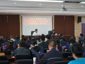 曲靖市衛生健康系統 不忘初心牢記使命 主題教育工作會議召開