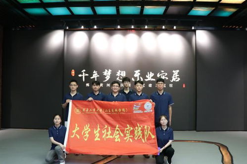 助力黃河流域生態文明建設 齊魯工業大學在行動鳳凰網山東 鳳凰網