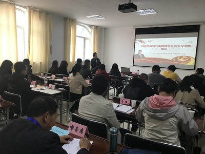 干部教育學(xué)院舉辦中國移動青海分公司入黨積極分子培訓(xùn)班