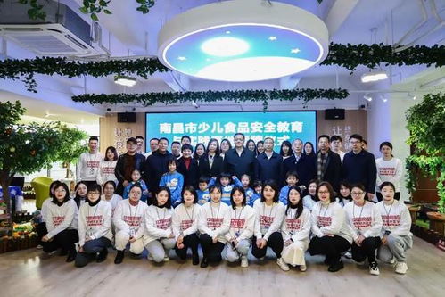 熱烈祝賀 江西省首個 少兒食品安全教育與實(shí)踐基地 正式落戶奇鶴食育