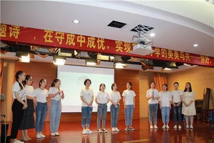 風(fēng)正好揚(yáng)帆 記龍虎塘實(shí)驗(yàn)小學(xué)2019 2020學(xué)年度期初全體教師會議