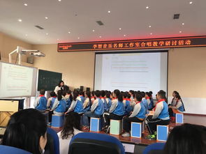 外小 向同行學(xué)習(xí) 提升自身素質(zhì)