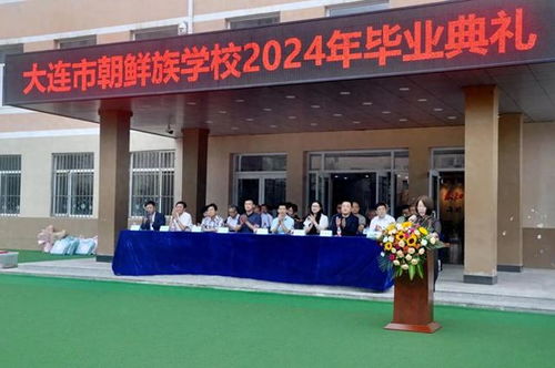 攜手共繪教育未來(lái),璀璨點(diǎn)亮希望之光