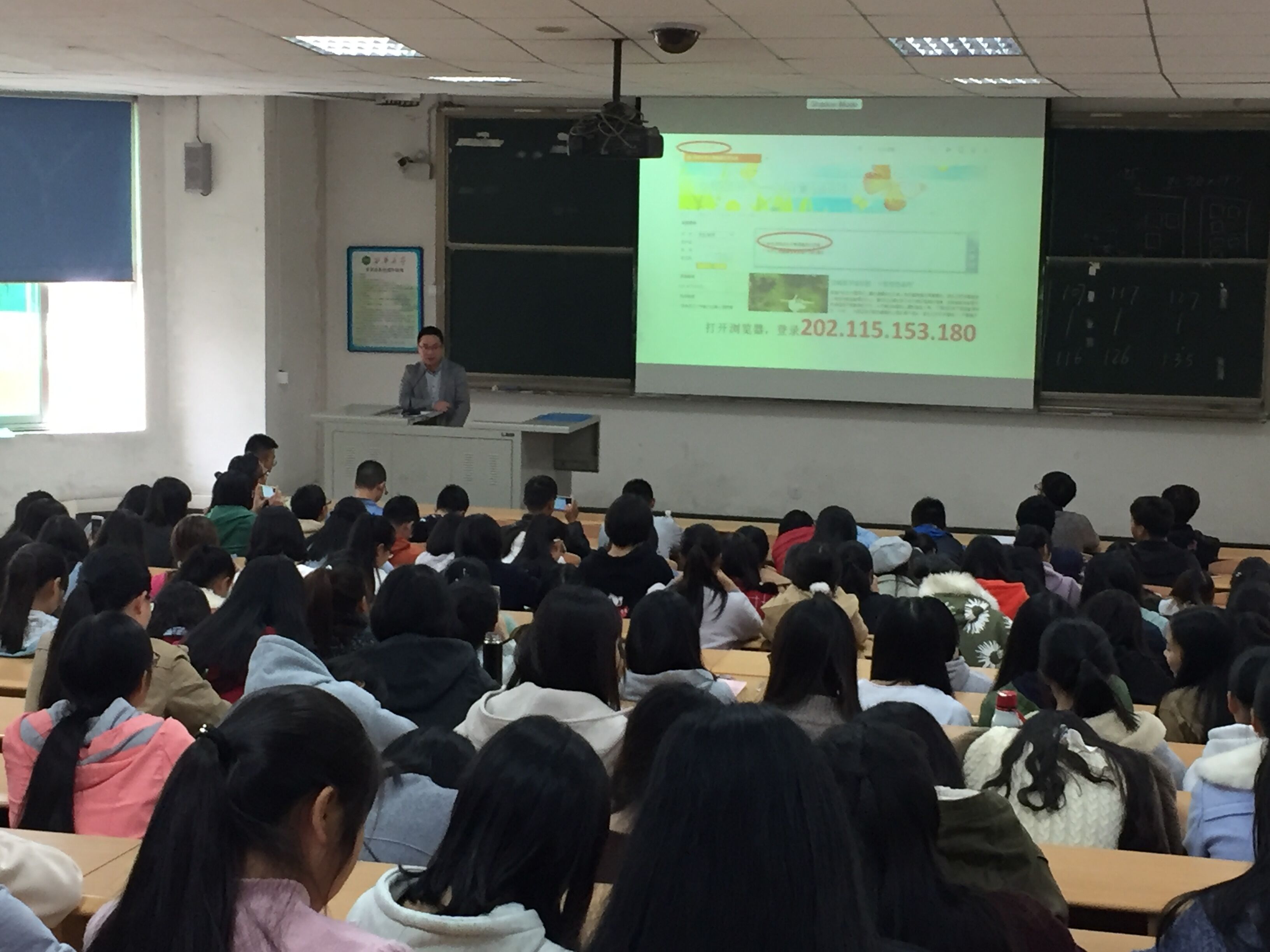 外國語學院舉辦2016級新生心理健康教育講座