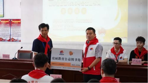 團縣委與虎碩教育攜手共建地派中心小學公益圖書角項目圓滿收官