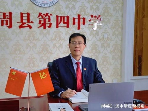 ?；⒔逃龑W(xué)院恭賀新春 虎年鏗鏘蓄勢(shì)，兔年教育蓬勃向上