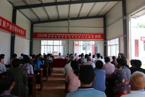 2020年省教育廳精準(zhǔn)脫貧技能培訓(xùn)第一期培訓(xùn)開班暨新縣鐵帚制品專業(yè)合作社揭牌儀式在?；⒔逃龑W(xué)院舉行