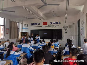 研磨課堂設(shè)計(jì)，睿思題目命制——東師南湖校九年級(jí)英語(yǔ)教學(xué)工作系列研討活動(dòng)