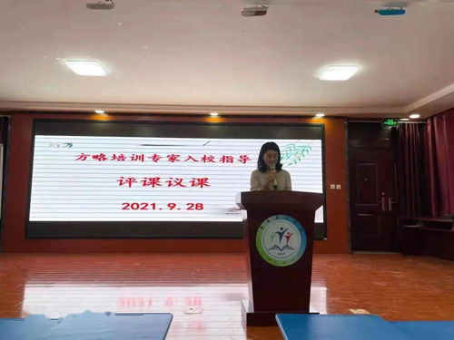 初中語(yǔ)文骨干教師上海方略培養(yǎng)項(xiàng)目第五次入校指導(dǎo)暨新教師培訓(xùn)活動(dòng)在睿文學(xué)校舉行