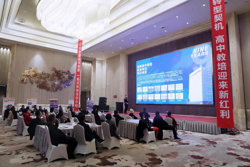 鴻文教育高考1對1項目說明會在盤錦成功舉辦，4S模式引領教培新浪潮
