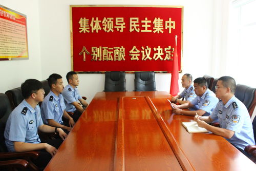 集安邊檢站老虎哨分站組織首次授銜民警開展廉政教育談話