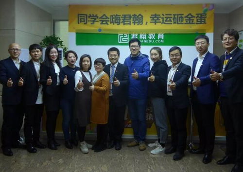 熱烈歡迎華威英文、雅美佳、維多利、睿勵思維教育及睿虎教育學院同行蒞臨君翰參訪交流