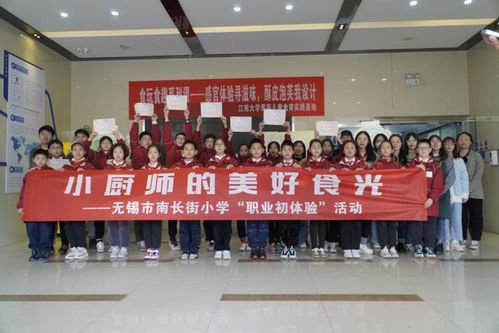 睿虎教育學院攜手食品學院青芽兒童食育實踐基地，開啟“食玩食趣”系列課程探索之旅